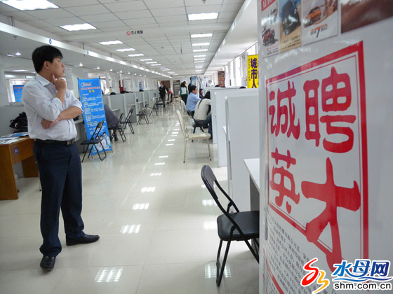 万元高薪难求贤才烟台首个创意人才招聘会遇冷