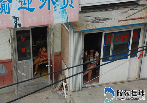 足疗 店电子反侦察 烟台彻查色情场所(图)