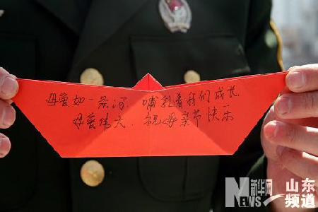 大海上的“母亲节”祝福