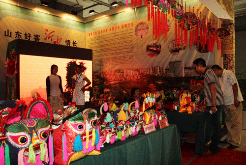Shandong Calligraphy Culture Festival