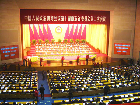 山东省政协十届二次会议在济南开幕