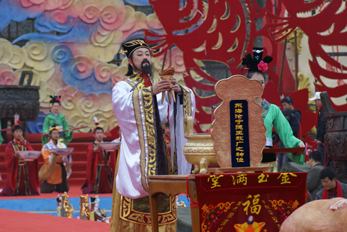 山东民俗