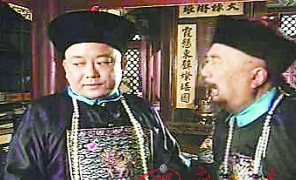 《宰相刘罗锅》剧照