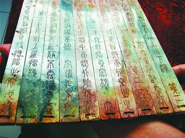 隋玉简揭秘：《三十六计》作者为山东人檀道济