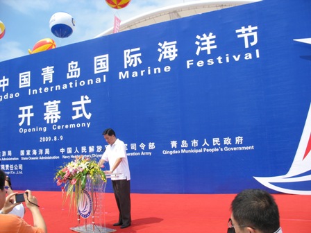 2009中国青岛国际海洋节开幕