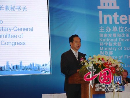 李建国就打造山东半岛蓝色经济区提出五点建议