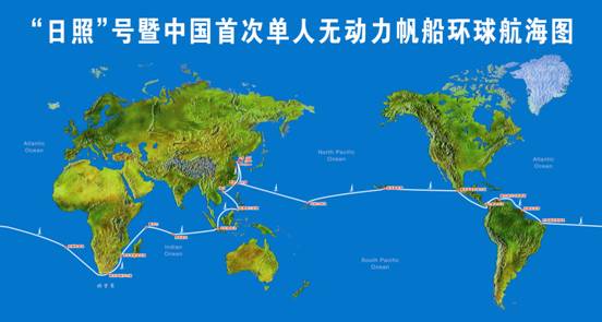 “日照”号归来--中国首次单人无动力帆船环球航海成功
