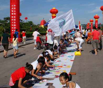 第九届中国蓬莱“和平颂”国际青少年文化艺术节开幕