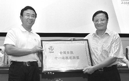 全运报道联盟 丰富展现盛会
