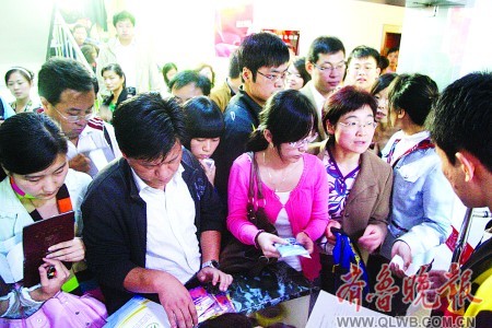 相爱“久久久” 山东3万新人昨日扎堆登记