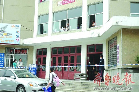 烟台鲁东大学发现3例甲型流感确诊病例 14日已封校