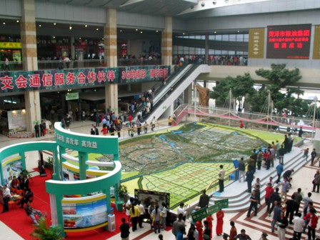 第六届中国林产品交易会在山东菏泽举行