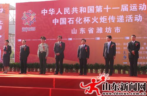 “如意”圣火潍坊传递 风筝都喜迎空前盛况