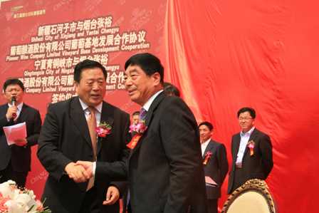 张裕集团与世界顶级酒庄结成战略联盟