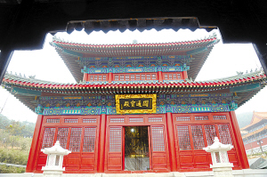 青岛最大佛寺开光