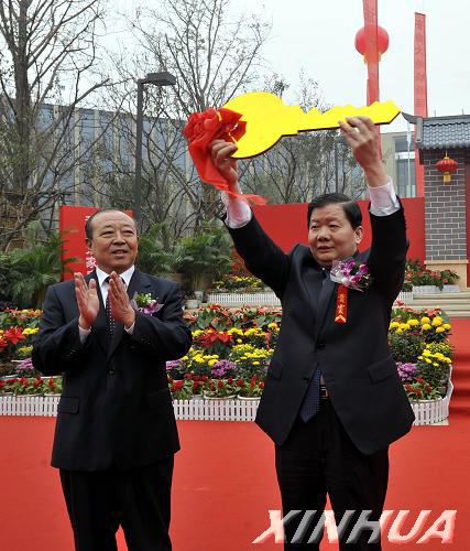 全运历史上首个全运村开村 探营吃穿住细节