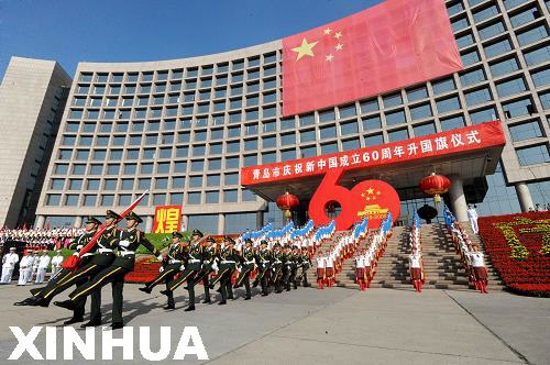 青岛升国旗庆国庆