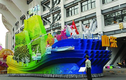 “岱青海蓝”山东彩车今日回家 16日亮相济南
