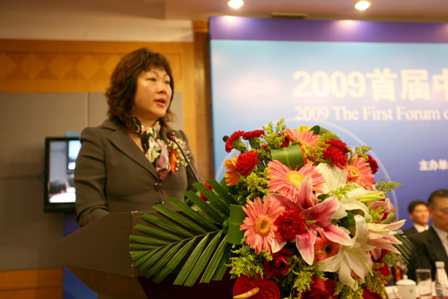 2009首届中非物流与采购发展论坛于24日在山东龙口举行