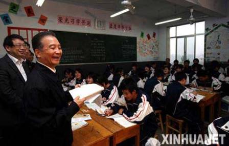 温家宝考察山东