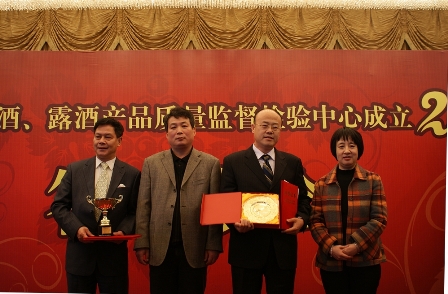 “克隆宾杯”第三届烟台国际葡萄大赛颁奖典礼在烟台举行