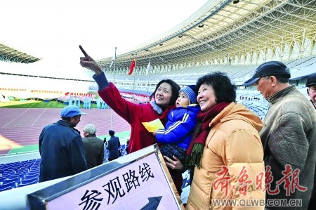 开放首日奥体迎客八千 超过预期主要为家庭游