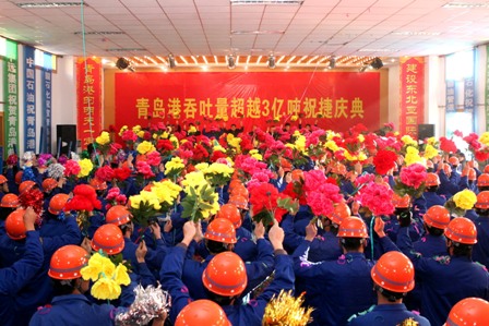 青岛港吞吐量超越3亿吨