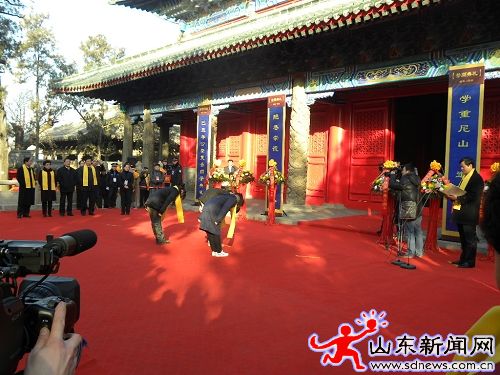 祭奠颜子诞辰2530周年大典在颜庙隆重举行