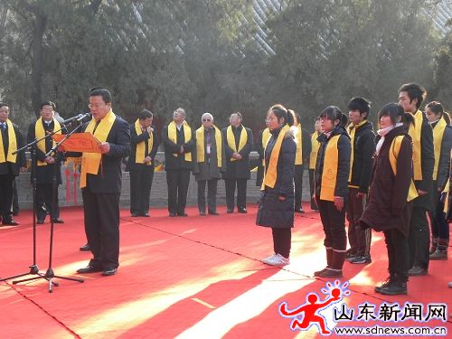 祭奠颜子诞辰2530周年大典在颜庙隆重举行