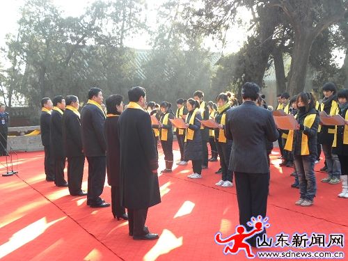 祭奠颜子诞辰2530周年大典在颜庙隆重举行