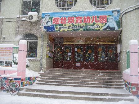 烟台暴雪成灾