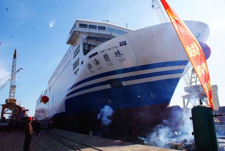 “渤海翡珠”轮在山东荣成下水