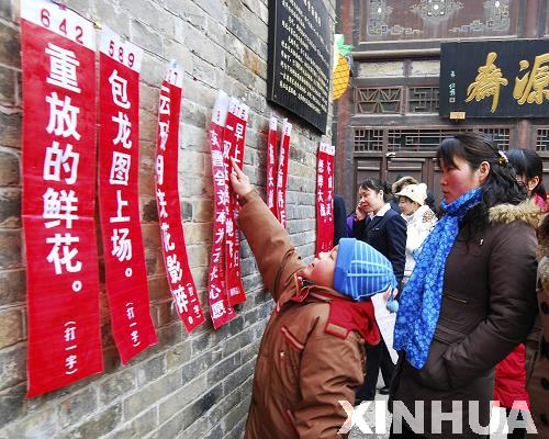 游山东淄博周村古城 过民俗大年