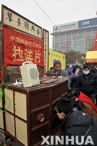济南市民逛年会过新年