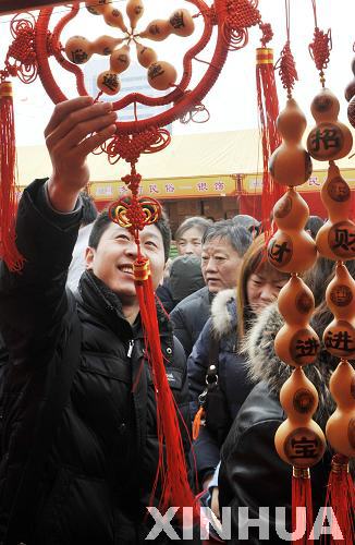 济南市民逛年会过新年