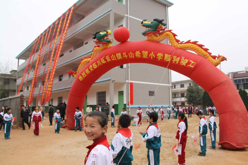 斗山中国第22所希望小学在江西抚州市临川区云山镇竣工