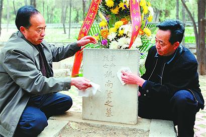 济南革命烈士陵园助老人圆52年寻亲梦