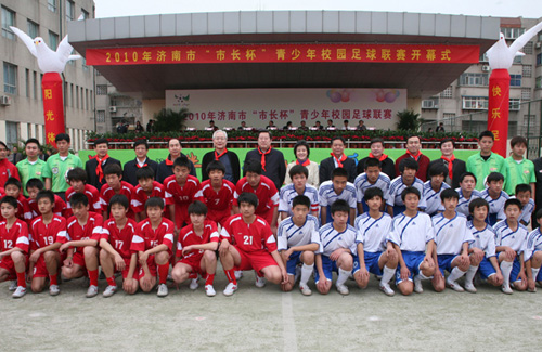 张建国出席2010年“市长杯”青少年足球联赛开幕式