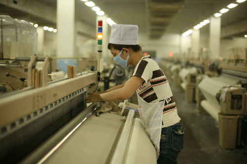 山东滨州魏桥创业集团