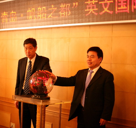 中国日报网“青岛•帆船之都”英文国际频道正式上线