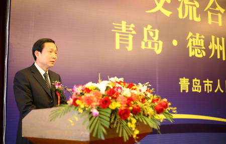 青岛与德州启动战略合作
