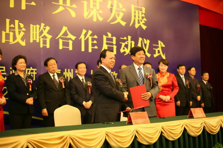青岛与德州启动战略合作