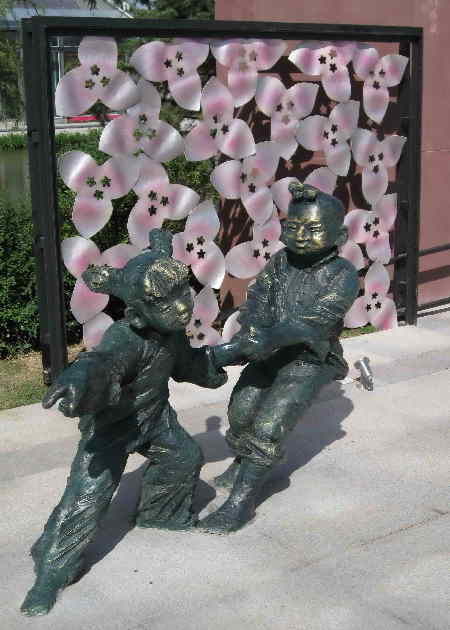 第七届中国(济南)国际园林花卉博览会闭幕