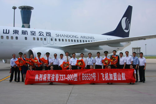 山航再增新运力  2010年第三架B738新飞机到位