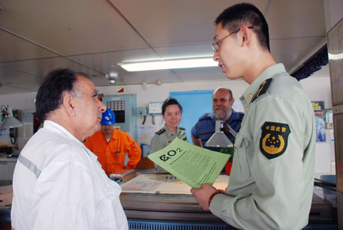 中国边防官员在外轮宣传“绿色低碳”生活