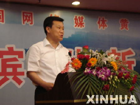 滨州布阵黄三角 壮大传统产业培育新产业集群