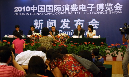 2010中国国际消费电子博览会（SINOCES）将于明天在青岛开幕