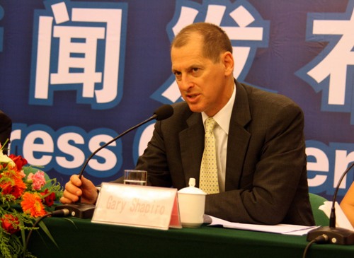 2010中国国际消费电子博览会（SINOCES）将于明天在青岛开幕