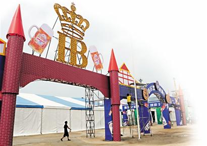 青岛啤酒城14日开门纳客 向全世界发出邀请