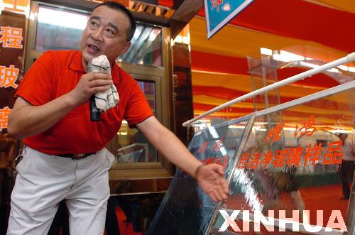 创新工艺玻璃产品亮相山东